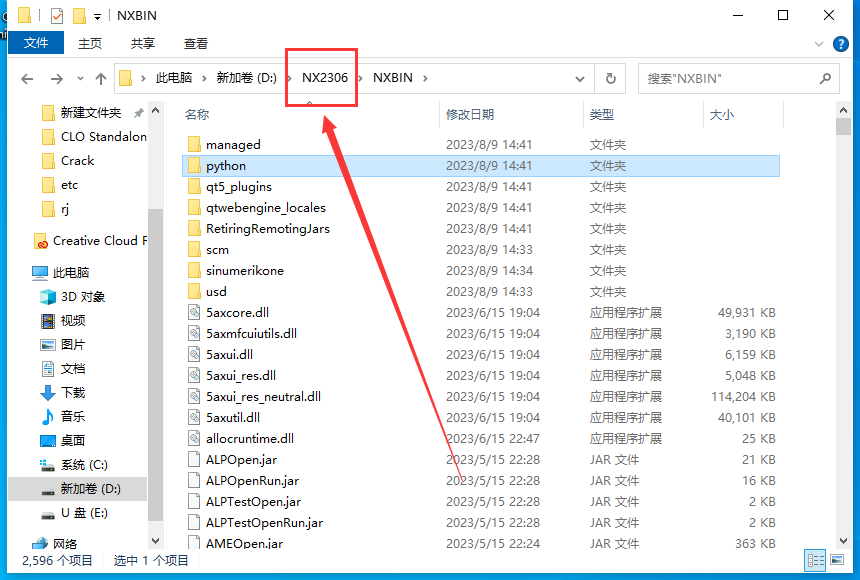 UG NX 2306 Build 3000【附破解補丁+安裝教程】簡體中文免費激活版安裝圖文教程、破解注冊方法