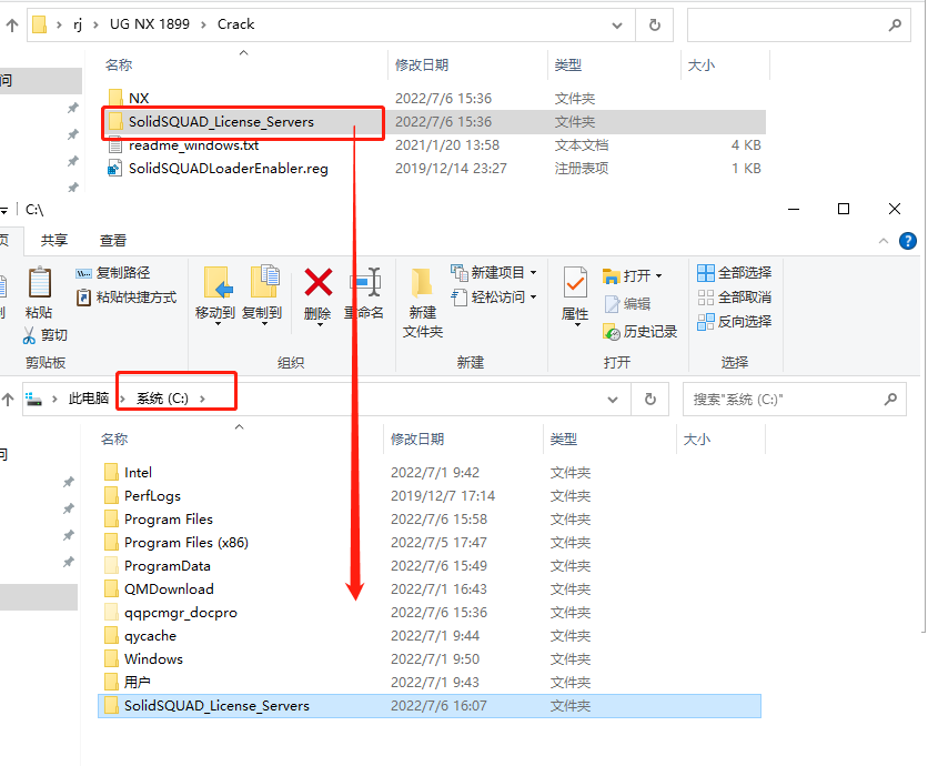 UG NX1899破解版【仿真設計軟件】綠色中文版下載安裝圖文教程、破解注冊方法