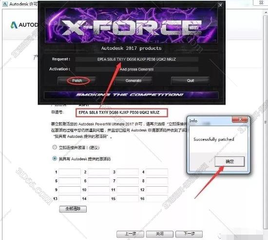 powermill軟件合集