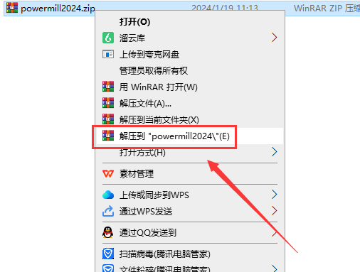 Powermill 2024最新版【CAM與數控編程軟件】免費破解版安裝圖文教程、破解注冊方法