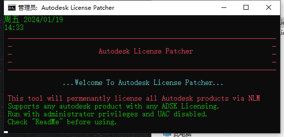 Powermill 2024最新版【CAM與數控編程軟件】免費破解版安裝圖文教程、破解注冊方法