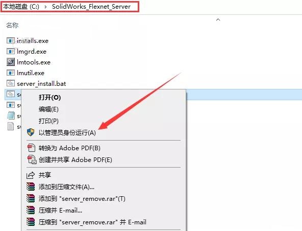 SolidWorks破解版下載 2022【SW 2022】附安裝教程安裝圖文教程、破解注冊(cè)方法