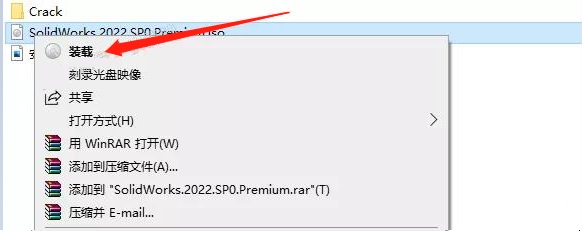 SolidWorks破解版下載 2022【SW 2022】附安裝教程安裝圖文教程、破解注冊(cè)方法