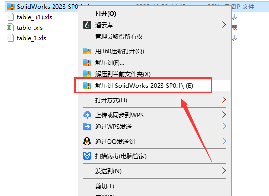 SolidWorks 2023 SP0.1 Full Premium【附安裝教程】完美激活破解版安裝圖文教程、破解注冊方法