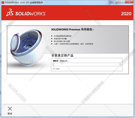 solidworks有限元分析軟件下載