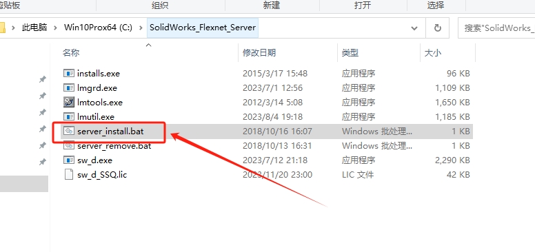 SolidWorks 2024 SP4.0 完美激活版+安裝教程安裝圖文教程、破解注冊(cè)方法