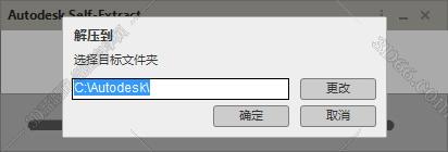3dmax2020【3dsmax2020】官方中文(英文)破解版安裝圖文教程、破解注冊(cè)方法