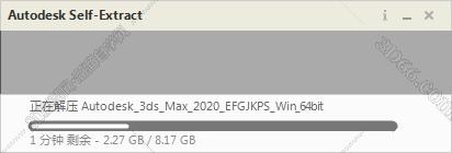 3dmax2020【3dsmax2020】官方中文(英文)破解版安裝圖文教程、破解注冊(cè)方法